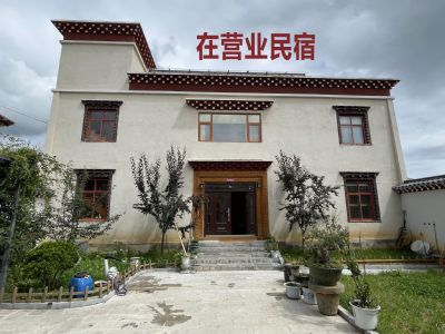 云南省香格里拉松赞林寺藏式农村院子出租